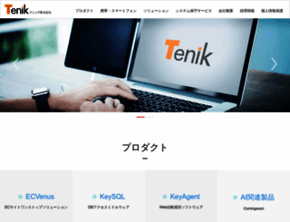tenik.co.jp screenshot
