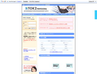 tenipuri.gnk.cc screenshot