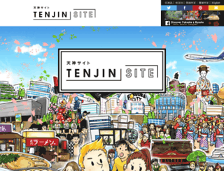 tenjin.jp screenshot