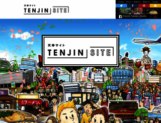 tenjinsite.jp screenshot