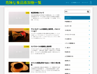 tenkabutsu.com screenshot