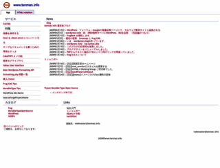 tenman.info screenshot