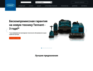 tennantco.ru screenshot