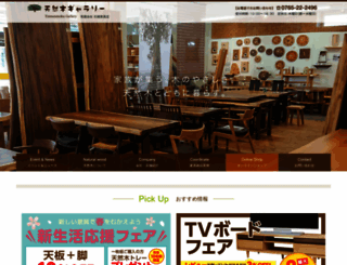 tennenmoku.com screenshot