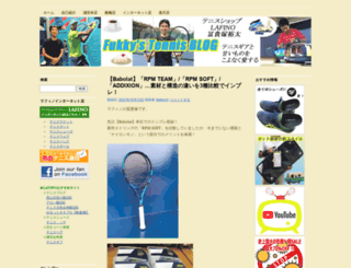 tennis-blog.net screenshot