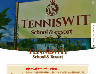 tennis-wit.com screenshot