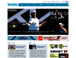 tennis.co.kr screenshot