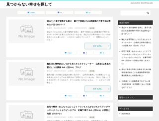 tennweb.com screenshot