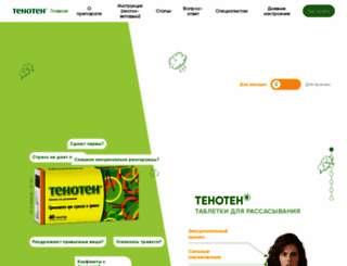 tenoten.ru screenshot
