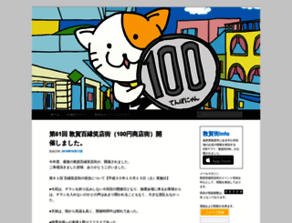 tenponyan.com screenshot