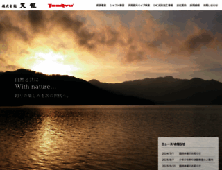 tenryu-magna.com screenshot