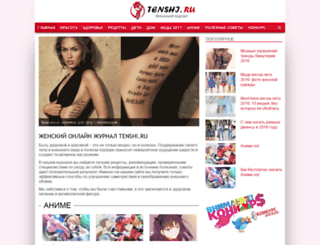 tenshi.ru screenshot