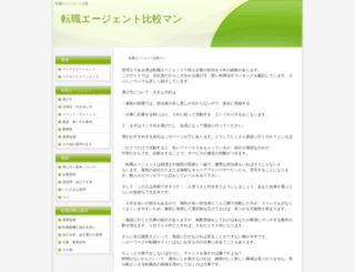 tensimcua.com screenshot