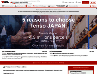 tensojapan.com screenshot