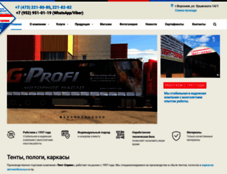tent-serv.ru screenshot