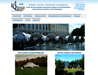 tent-spb.ru screenshot