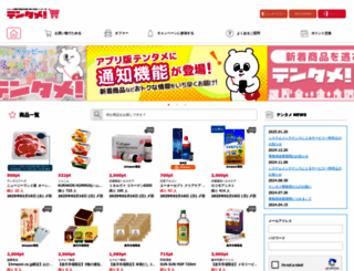 tentame.net screenshot