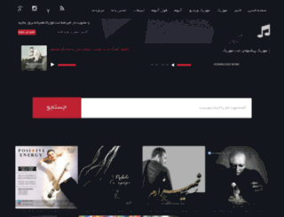 tentmusic.com screenshot