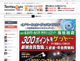 tentsulight.com screenshot
