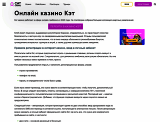 teogames.ru screenshot
