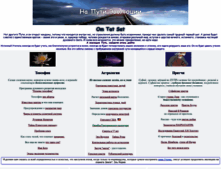 teosophia.com screenshot