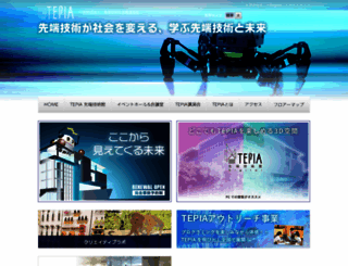 tepia.jp screenshot