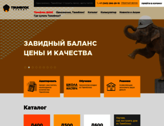 teplit.ru screenshot
