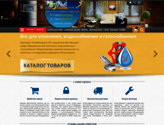 teplokomfortnn.ru screenshot