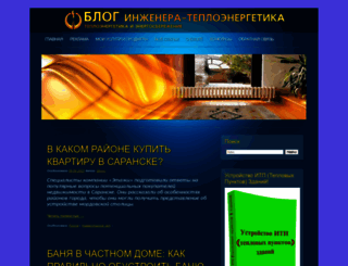 teplosniks.ru screenshot
