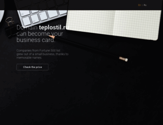 teplostil.ru screenshot