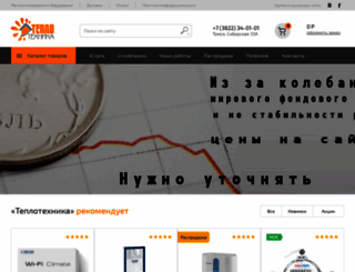 teplotomsk.ru screenshot