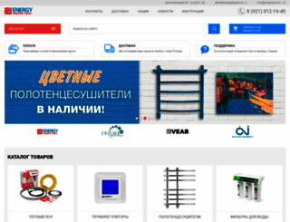 teplovspb.ru screenshot