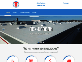 tepluha.ru screenshot
