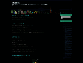 teppa.net screenshot