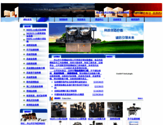teqlog.com screenshot