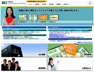 tera-net.co.jp screenshot