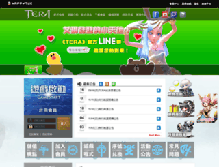 tera.mangot5.com screenshot