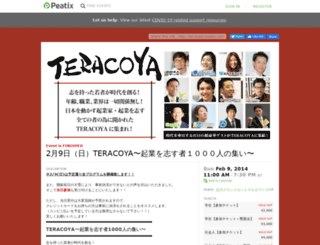 teracoya.peatix.com screenshot