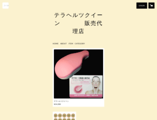 terahertz.stores.jp screenshot