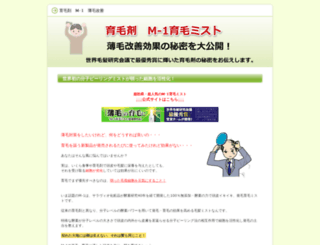terakoya-kururinpa.jp screenshot