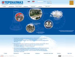 terekalmaz.ru screenshot