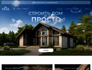 terem-pro.ru screenshot