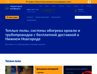 terkomforta.ru screenshot