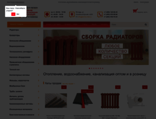 terma-msk.ru screenshot