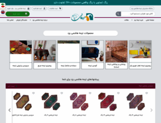 termehhashemi.com screenshot