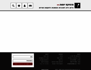 termiks.co.il screenshot