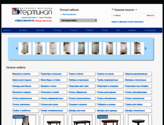 terminal-shop.ru screenshot