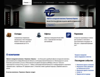 terminal1.ru screenshot