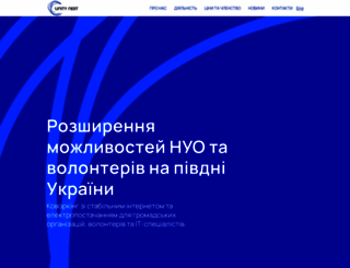 terminal42.com.ua screenshot