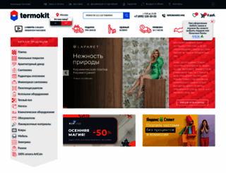 termokit.ru screenshot